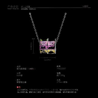 S925 Sterling Silver Multicolor Zircon Necklace Collection